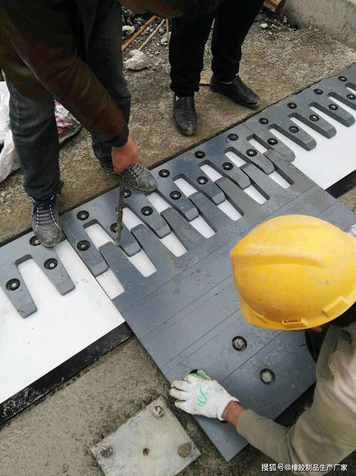 梳齒型鋼板伸縮縫、橡膠制品及軟木制品的生產(chǎn)制造與應(yīng)用