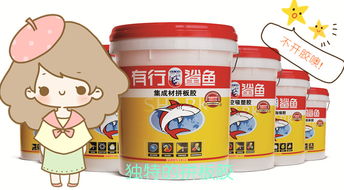 拼板膠十大品牌與軟木拼板膠 產(chǎn)品價(jià)格、型號(hào)規(guī)格及在軟木制品制造中的應(yīng)用